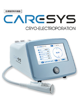 ケアシスの美容機器・マシン