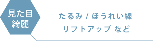 XERF（ザーフ）の効果