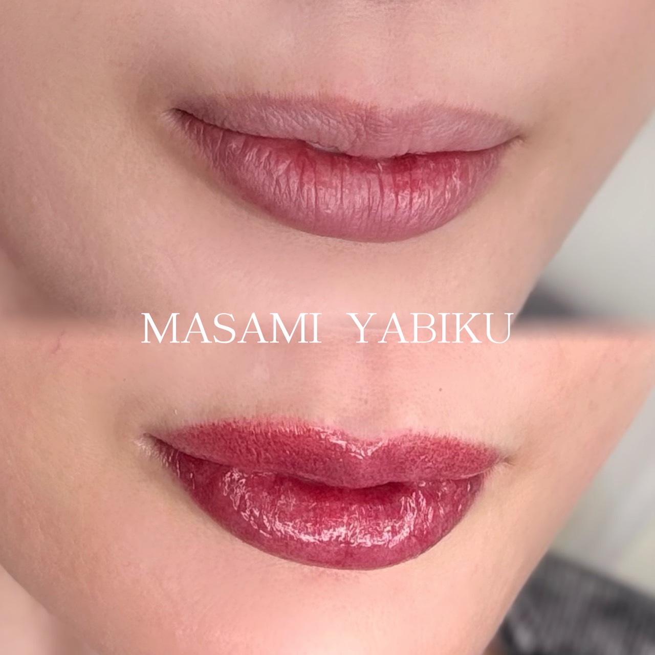 屋比久 リップアートメイク症例1